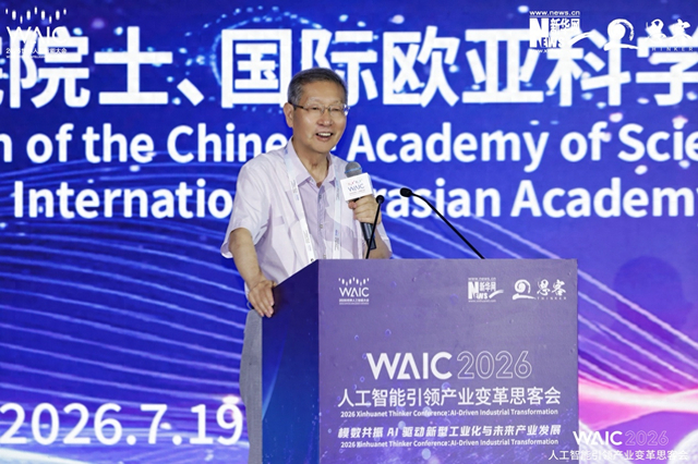 陈润生院士：AI是“脑的数字孪生”，高级智能仍待破解