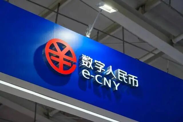 无网也能支付？数字人民币上线！