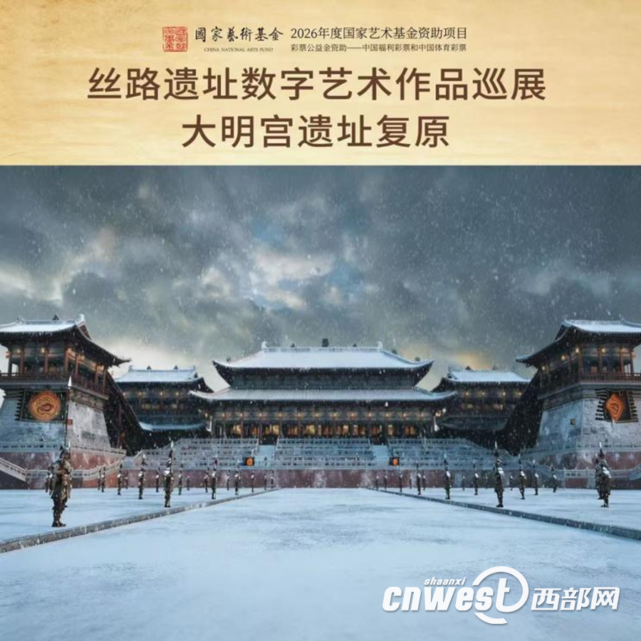 大明宫遗址复原作品