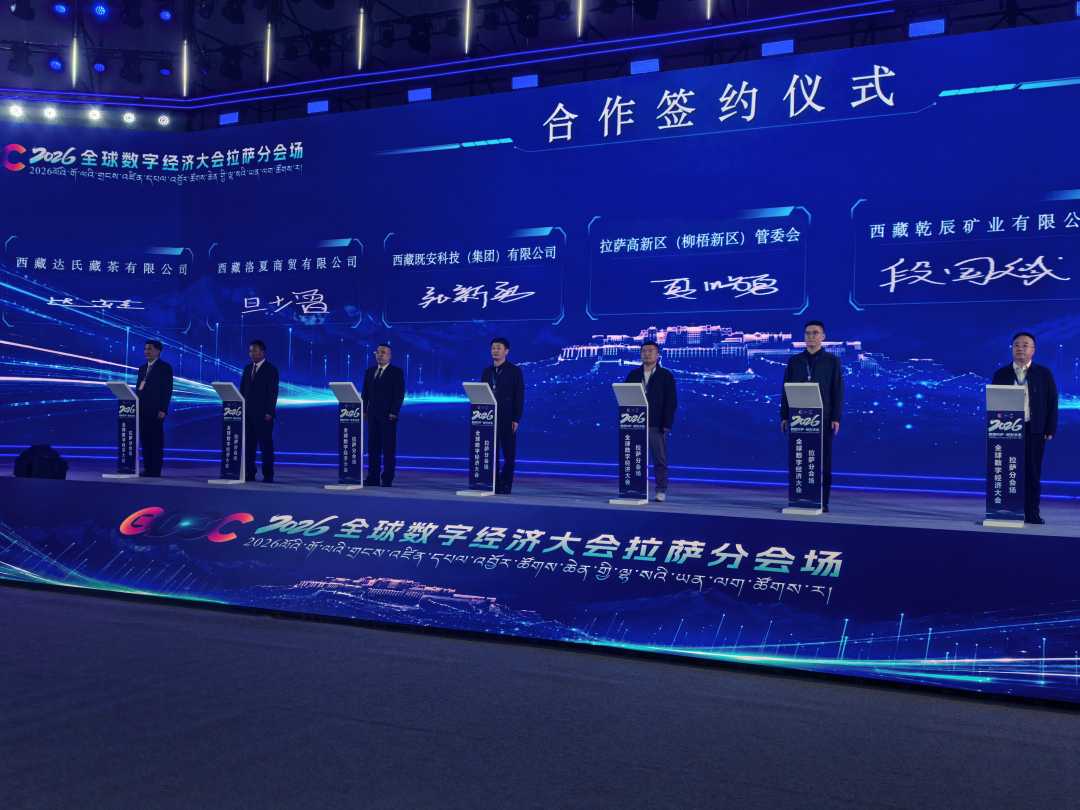 合作项目签约仪式现场。贺建明摄