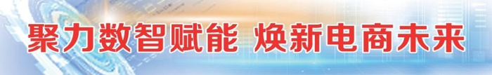 皓月集团以数字化驱动肉牛产业发展