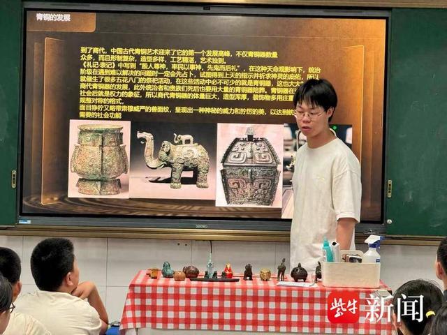 当青铜纹饰遇上数字动画！这群大学生把三千年文明讲给孩子听