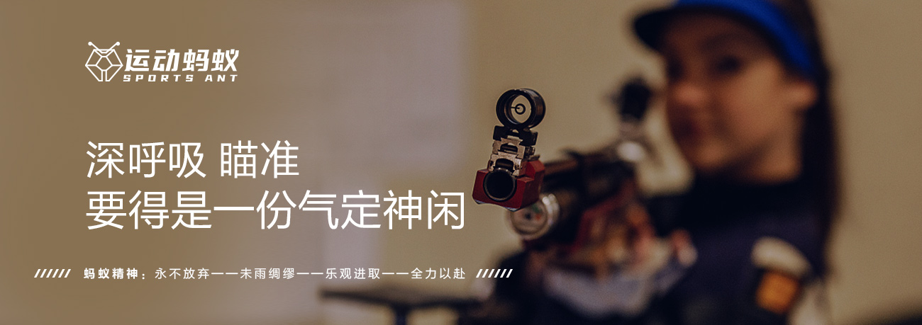 ⦁ 详情 狩猎游戏（飞碟射击）详细内容