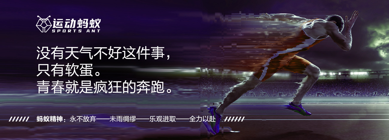 ⦁ 详情 体感跑酷详细内容