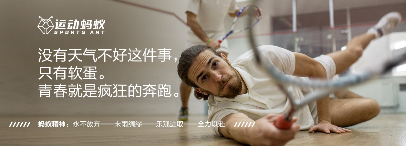⦁ 详情 壁球达人详细内容