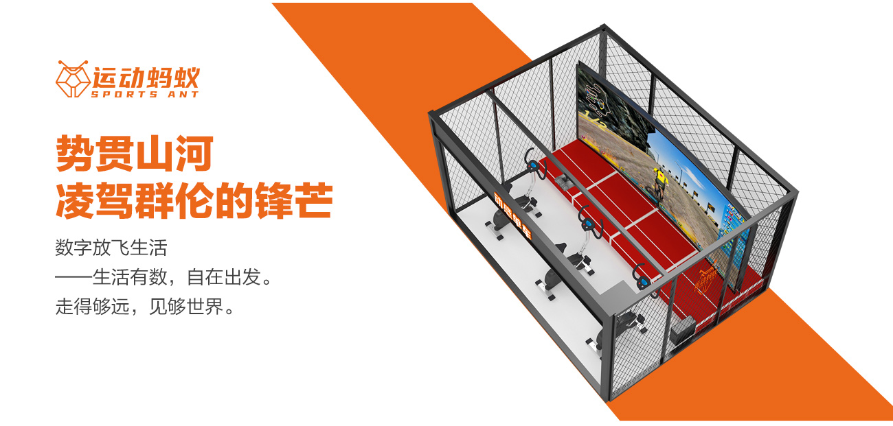 ⦁ 详情 动感单车详细内容