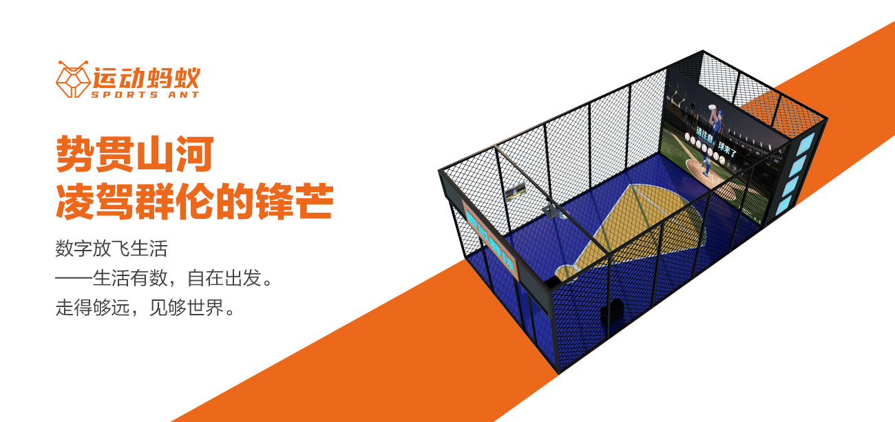  模拟棒球 视频