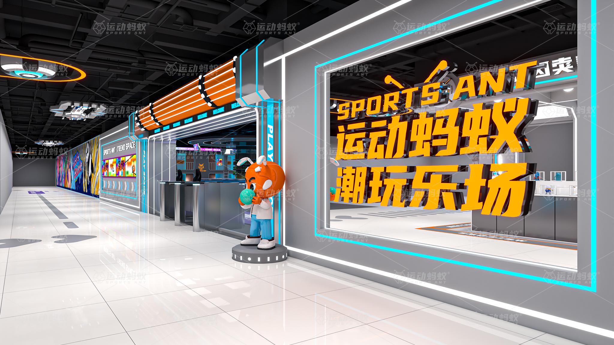 佳木斯·潮玩乐场