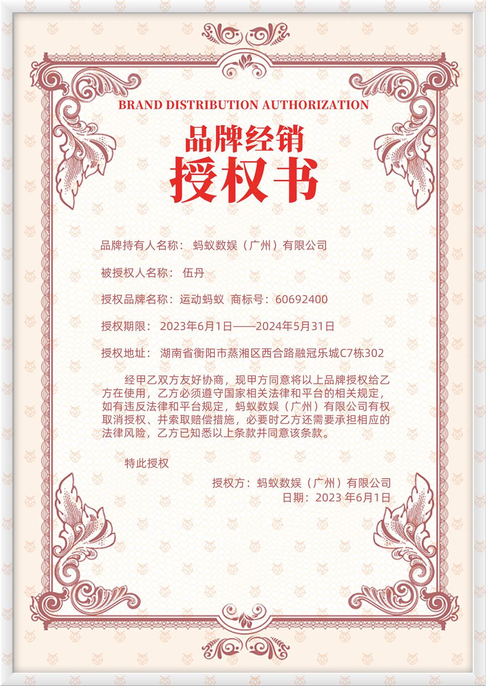 CE