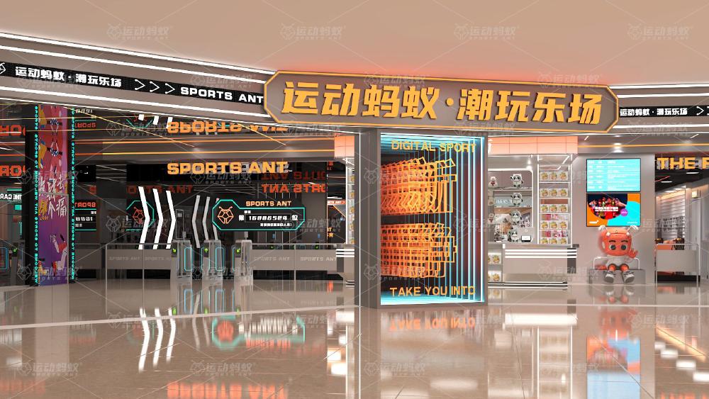 山东潍坊潮玩乐场