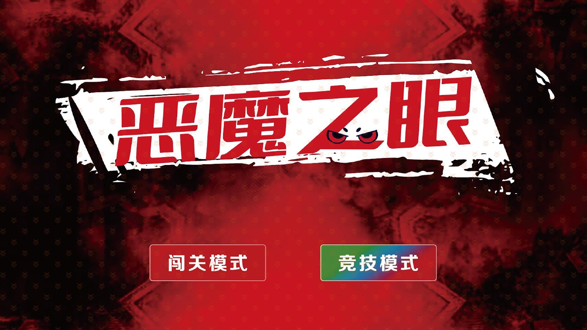 产品安装 东墙面-立面布局图 一般把靠近门口并且便于壁挂触摸屏的一面墙选做东面墙，此面墙需要安装：