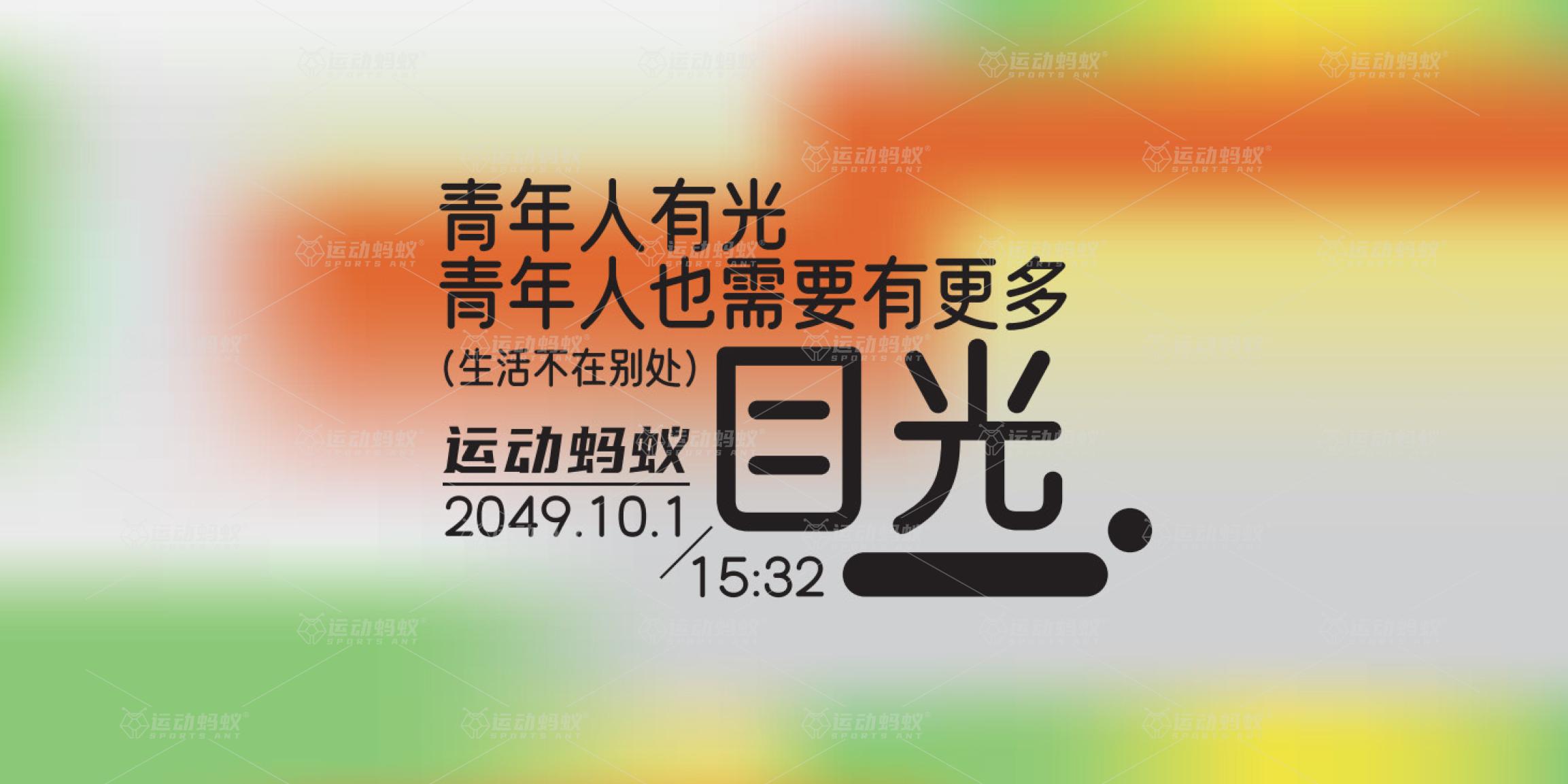 海南临高··潮玩乐场
