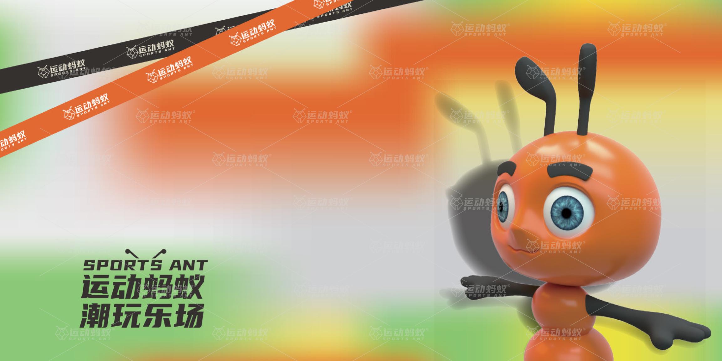 海南临高··潮玩乐场